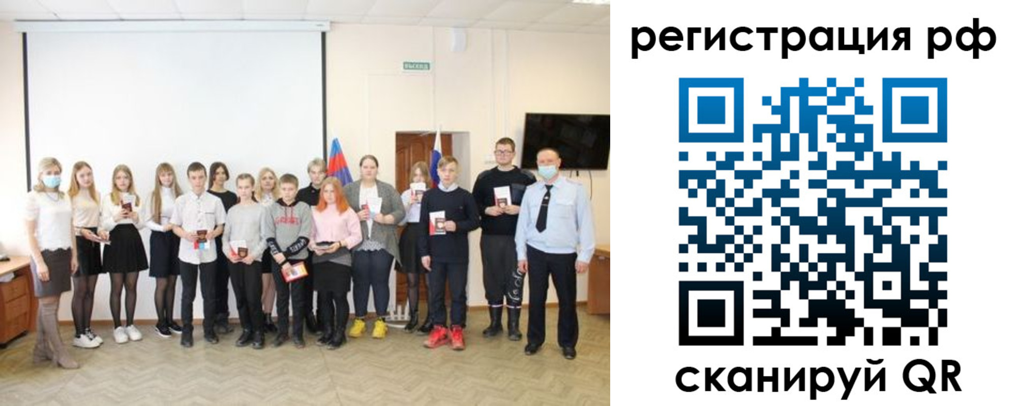 прописка для работы в Набережных Челнах