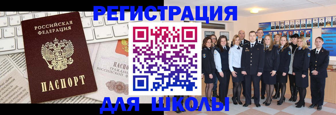 временная регистрация 2025 в Набережных Челнах