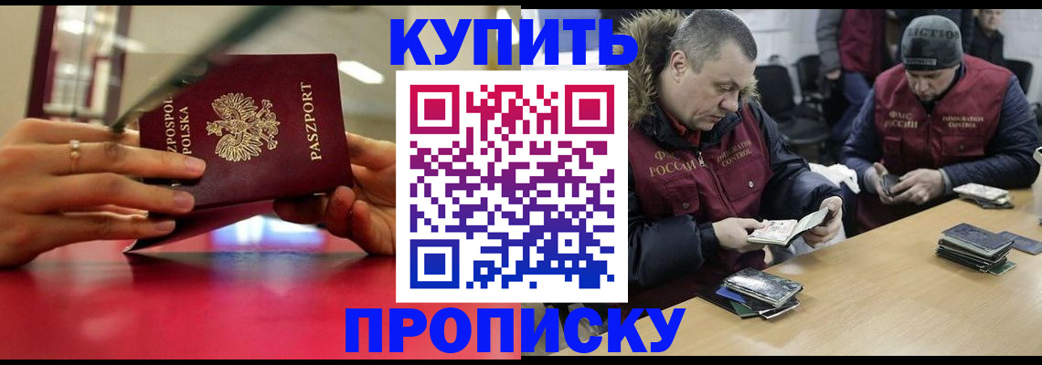 временная регистрация госуслуги в Набережных Челнах