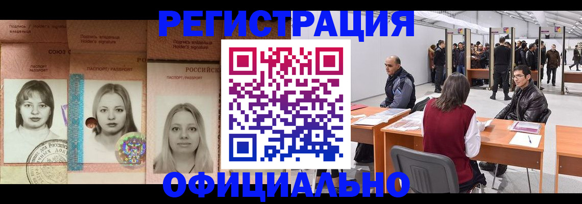 пропишу в квартире в Набережных Челнах